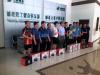 2014绥化市邮政职工第六届乒乓球比赛团体获奖各队