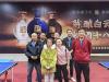 甲、乙组并列第五名