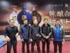 丙组并列第五名