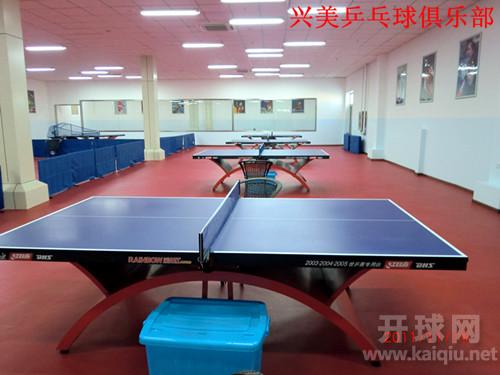 2012北京兴美乒乓球俱乐部ChinaTT个人积分赛B组