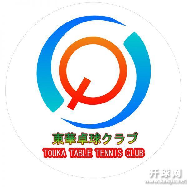 2012年9月8日第二届东华乒乓球俱乐部季赛（原滨町乒乓球队）