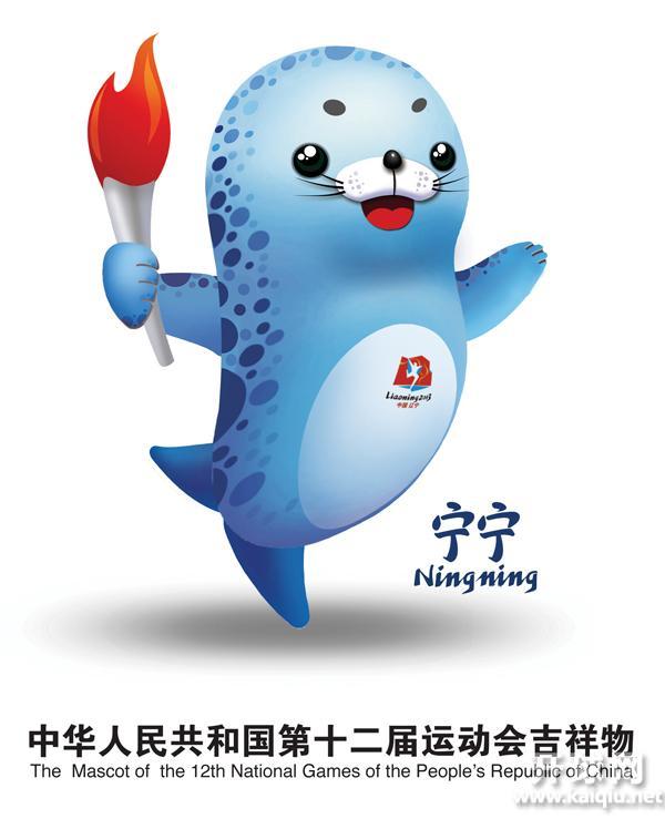 2013第十二届全运会乒乓球男子团体预赛