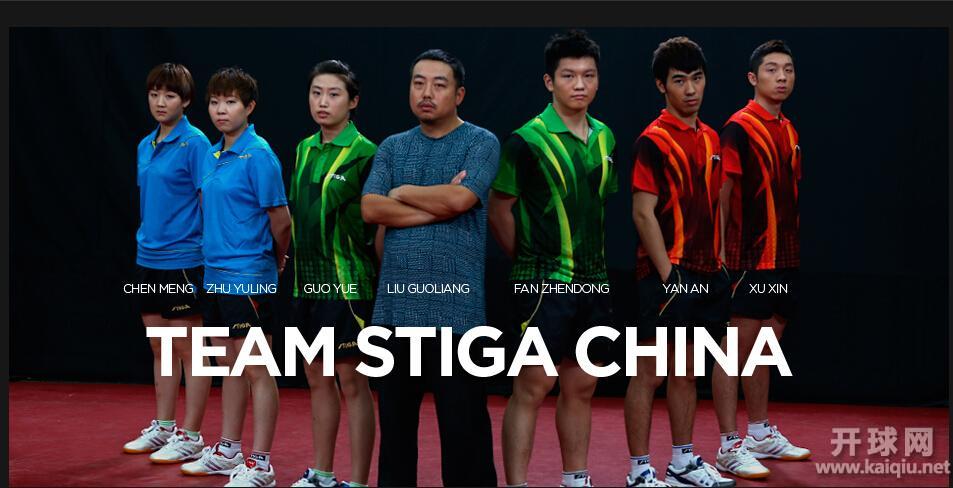 第二届斯帝卡“时代杯”大型乒乓球少年单打赛
