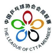 “李宁红双喜杯”2016中国乒协会员联赛（贵州凯里站）女单40岁组