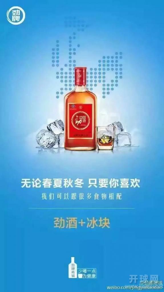 2016年9月10号“忽悠乒乓乐园劲酒杯双打比赛3500分组