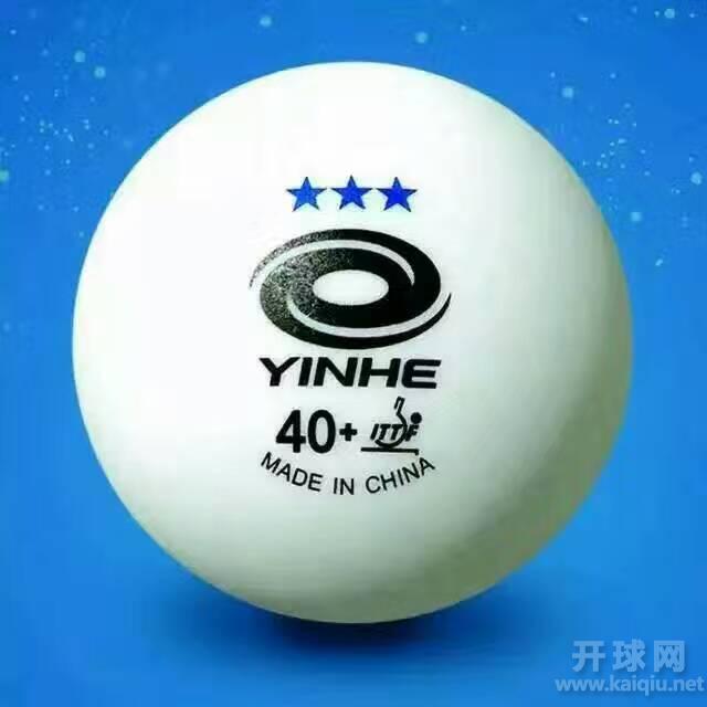 “银河北斗杯”开球网翔鹰俱乐部10月ChinaTT积分赛（甲组）