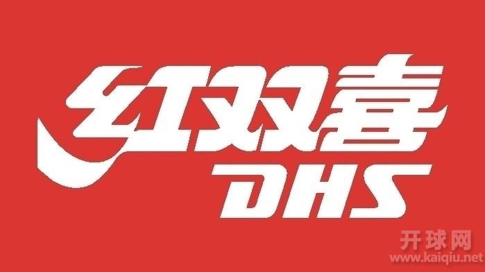 2017年度开球网北京地区俱乐部联赛D级 吉祥队 vs.八通队