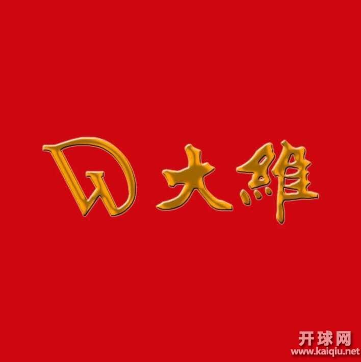 20180121”大维杯“开球网积分赛黄冈站（乙组）