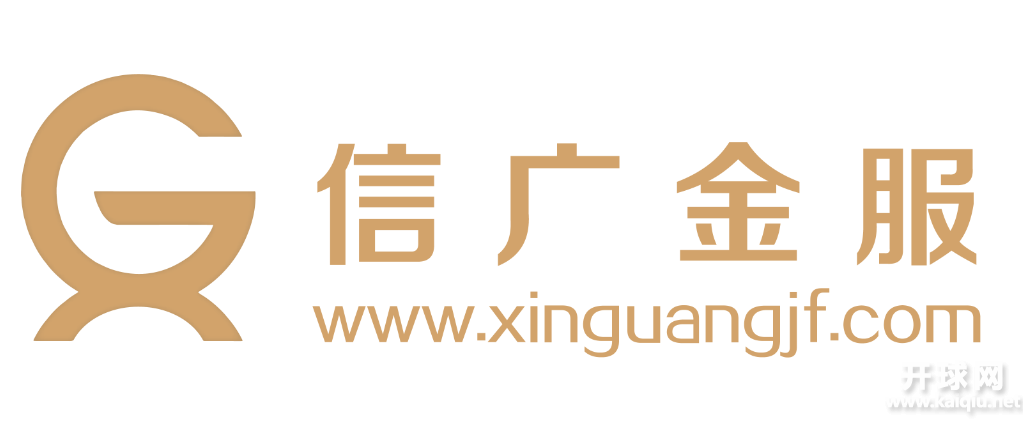 2018年第一届“信广金服杯”乒乓球团体积分赛U5600组