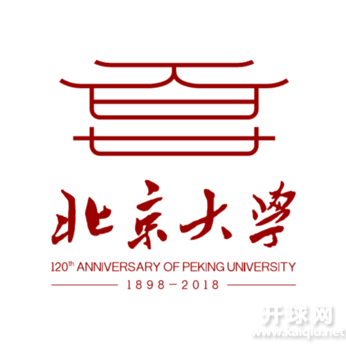 2018“双鱼杯”北京大学120周年校庆乒乓球联谊赛