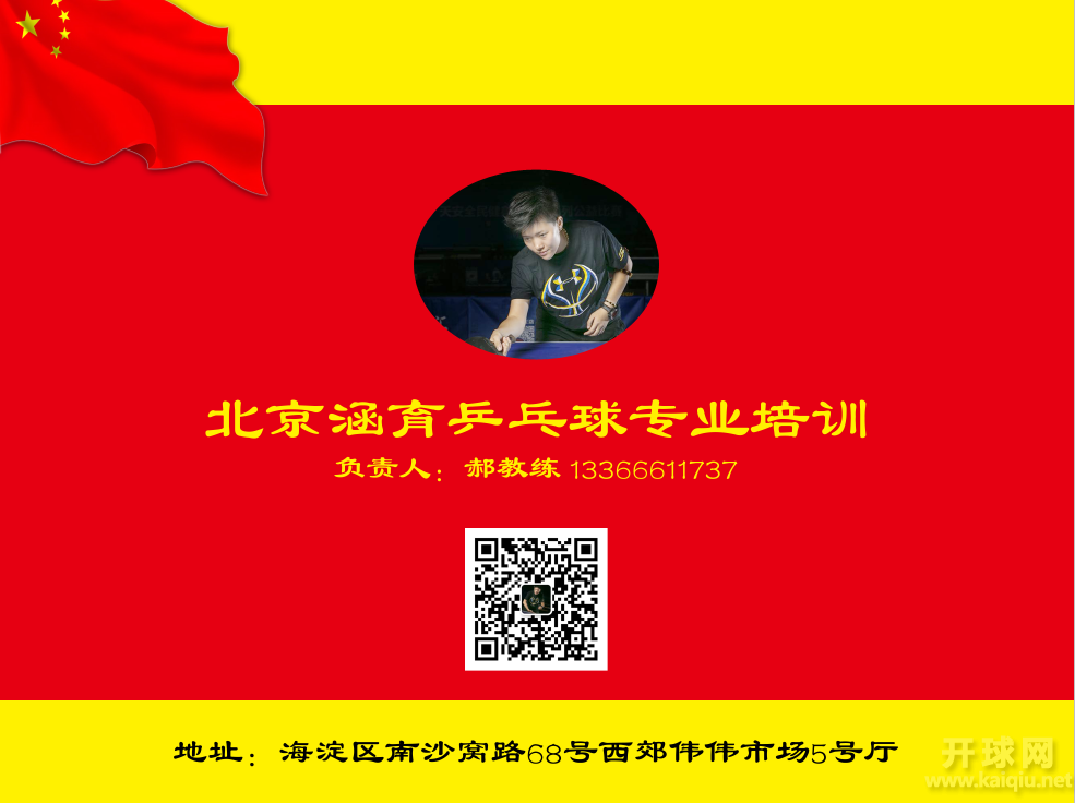 2019年7月10日周三晚涵育奖金积分赛公开组