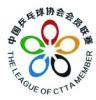 2021年中国乒乓球协会会员联赛 （山东省青岛站）公开组团体女子50-59岁组