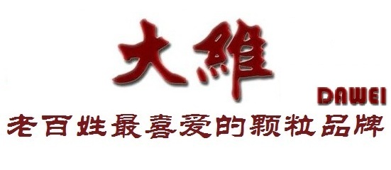 2021年9月黄石开球网“大维杯